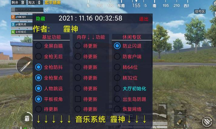 和平精英辅助标点在哪（和平精英标点按键在哪调）